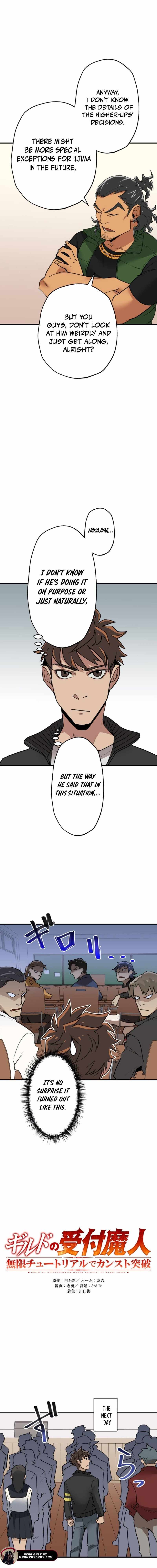 The Guild's Strongest Receptionist Chapter 7 4